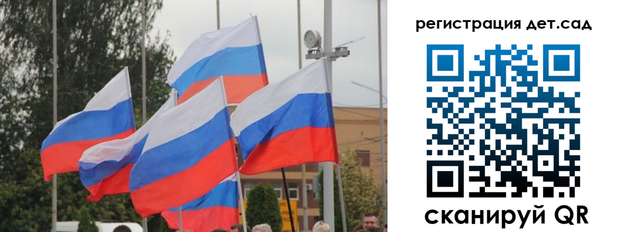 временная регистрация законно в Курске